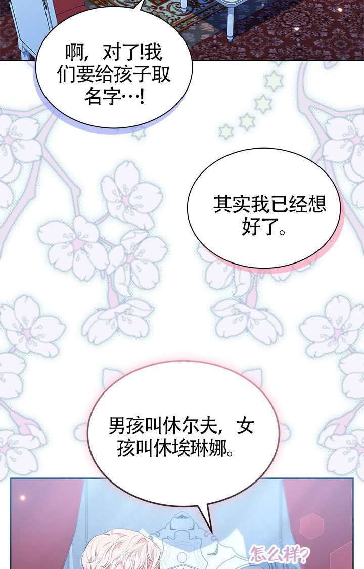 第55话 第81页