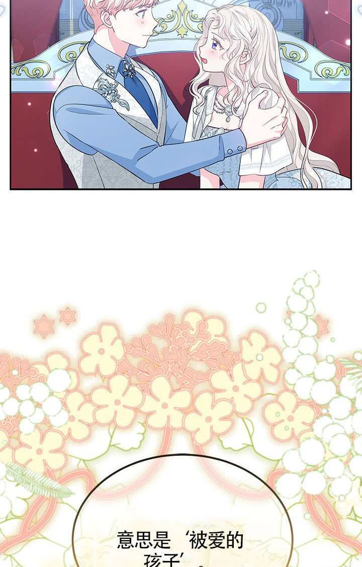 第55话 第82页