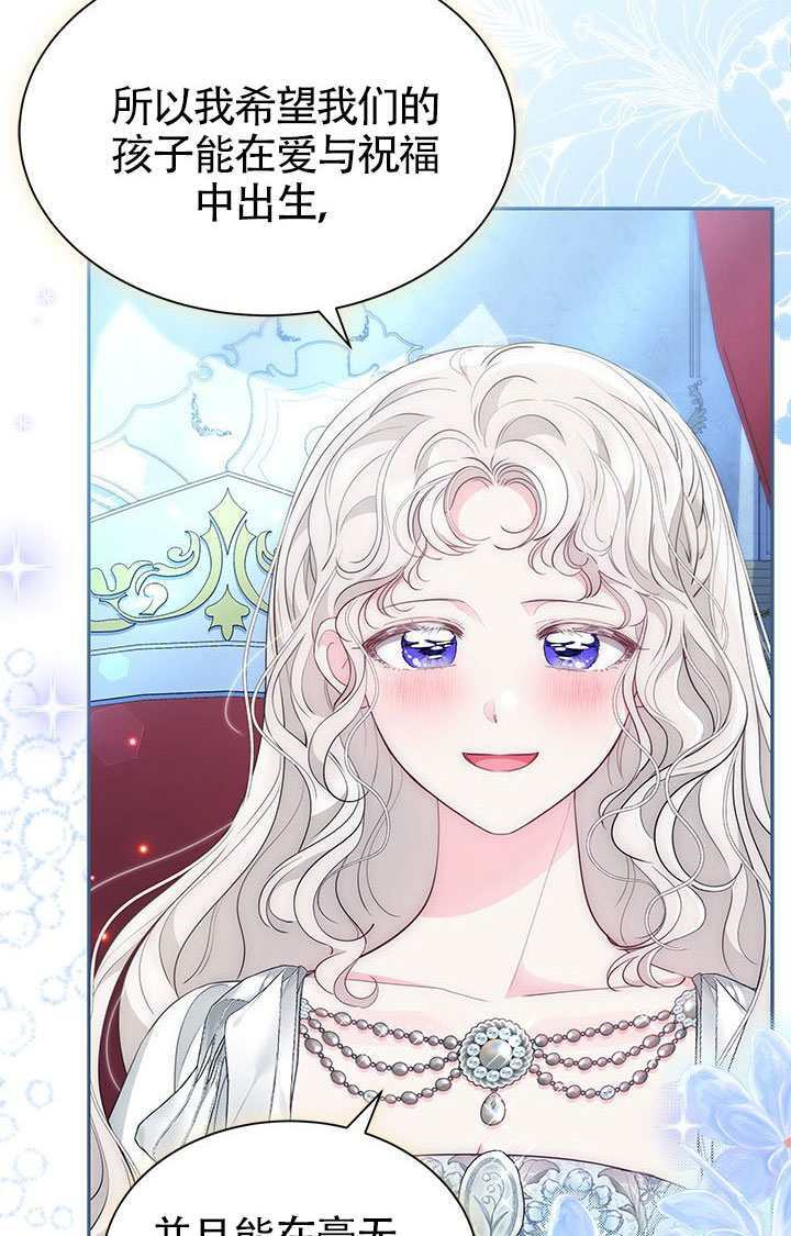 第55话 第85页