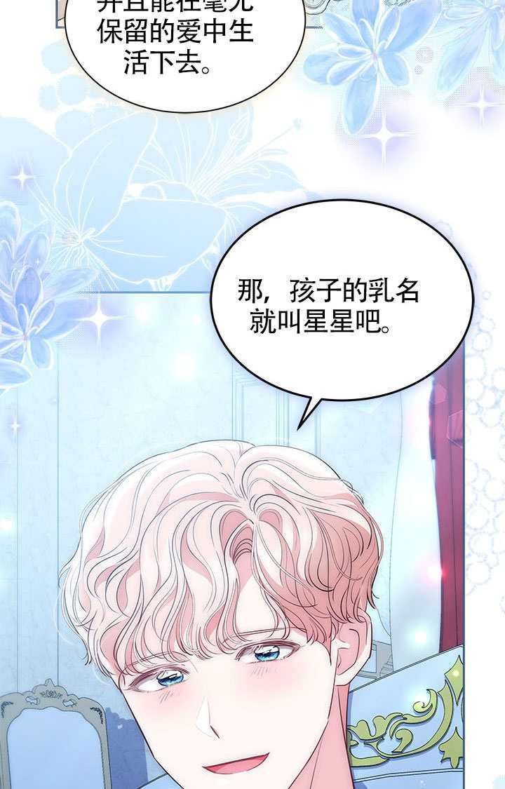 第55话 第86页