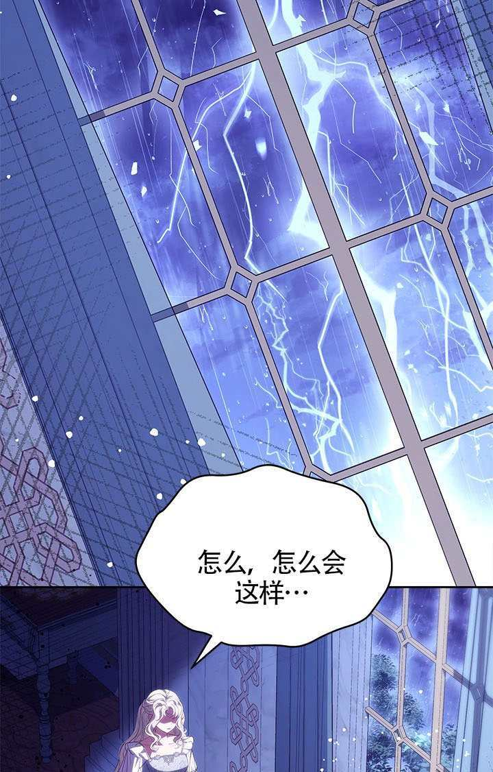 第55话 第92页