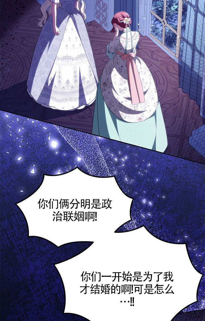 第55话 第93页