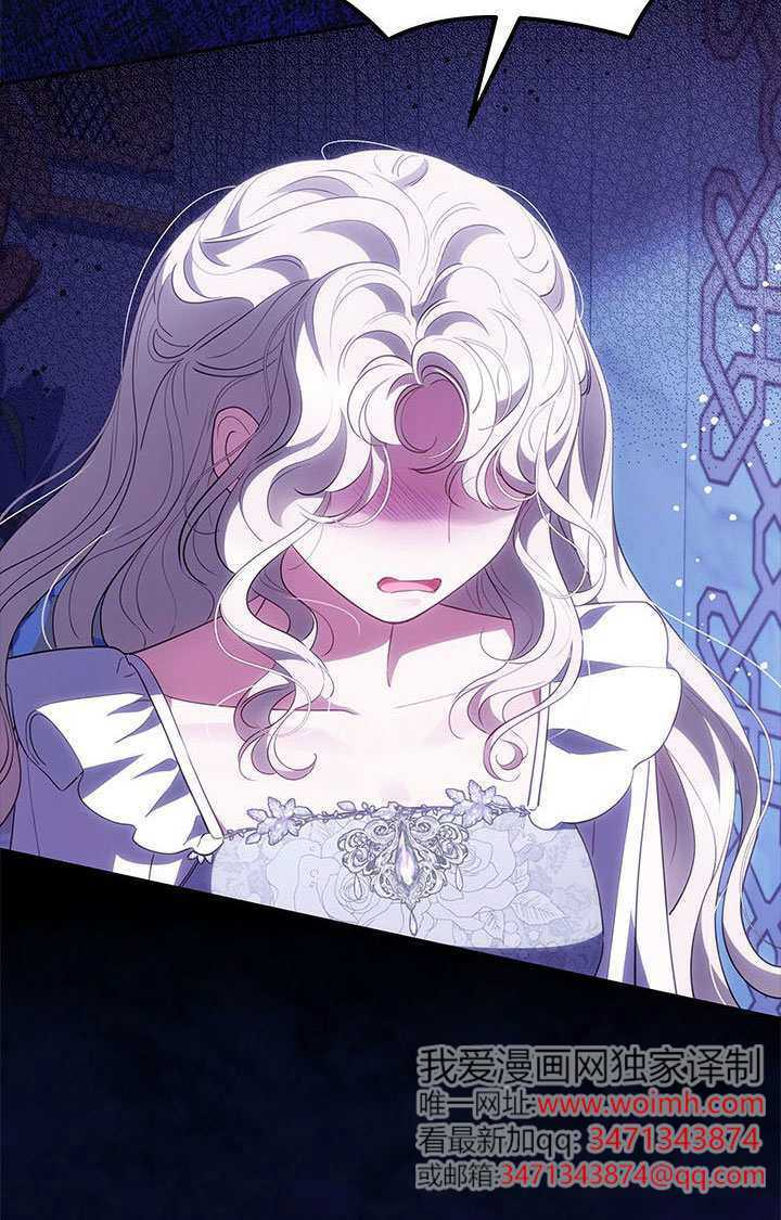 第55话 第94页