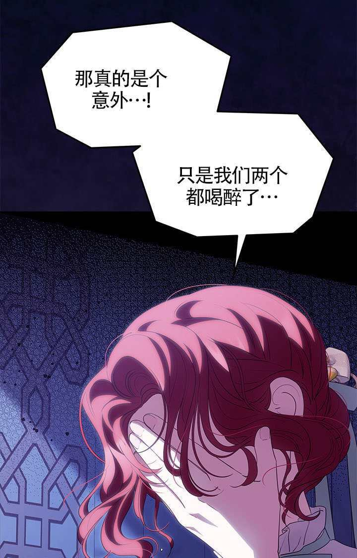 第55话 第95页