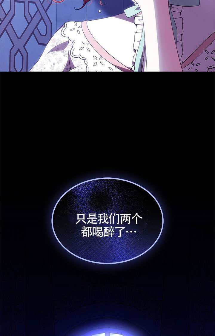 第55话 第96页