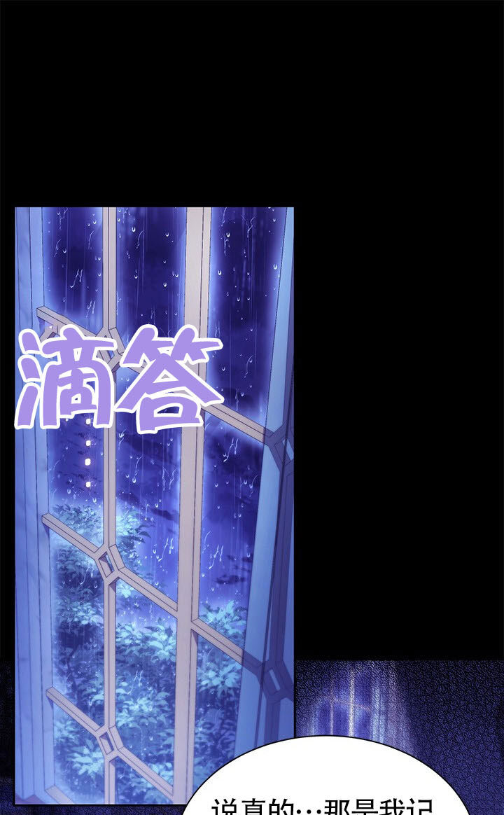第56话 第1页