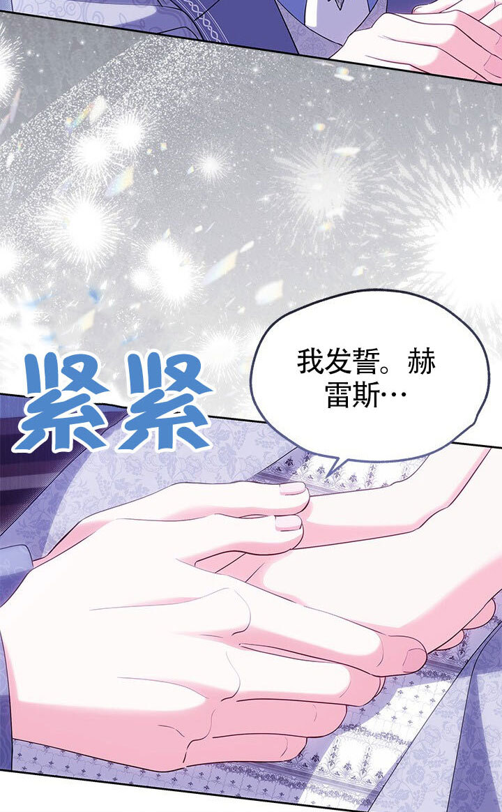 第56话 第4页