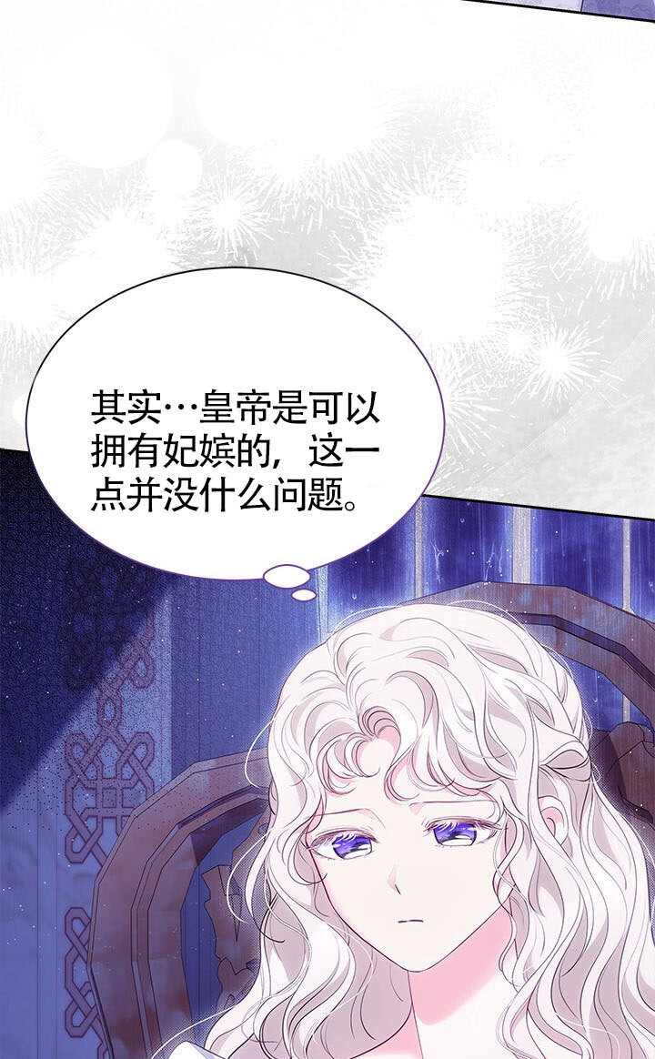 第56话 第5页