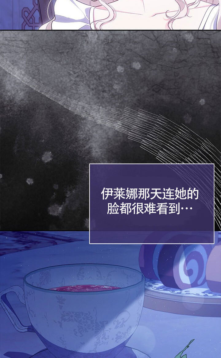 第56话 第6页