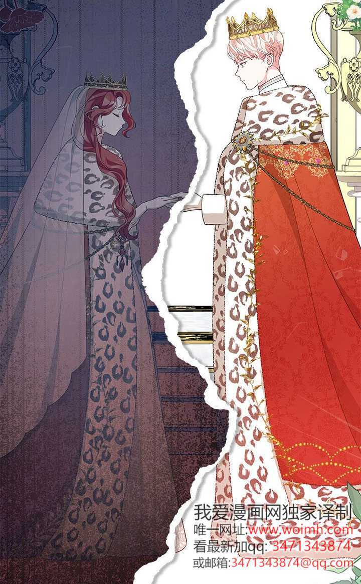 第56话 第8页
