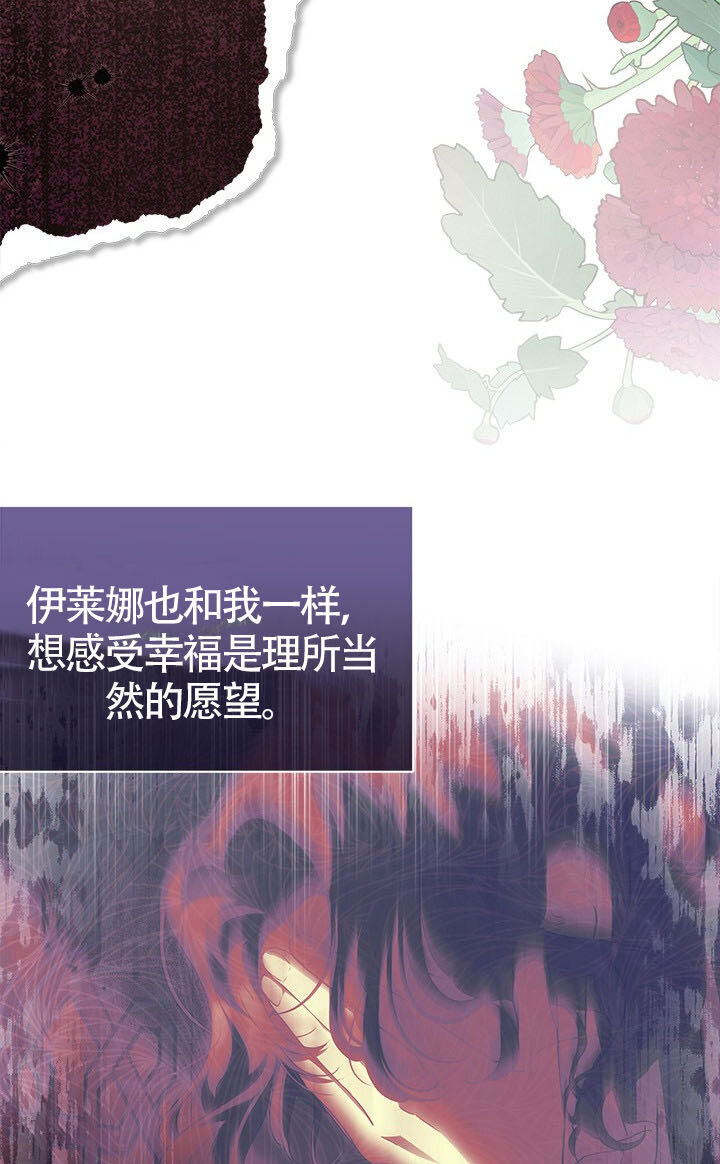 第56话 第9页