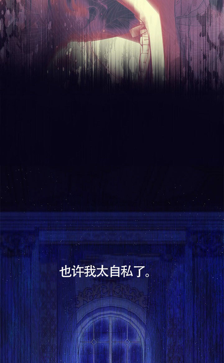 第56话 第10页
