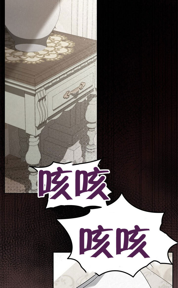 第56话 第13页