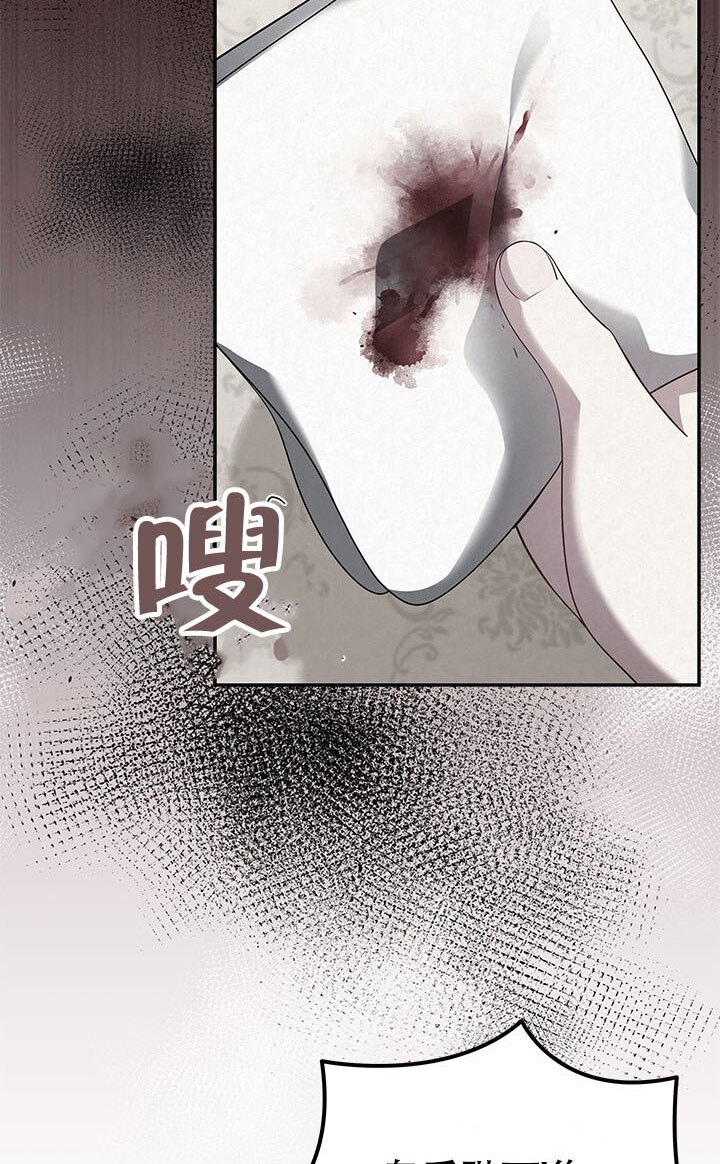 第56话 第14页