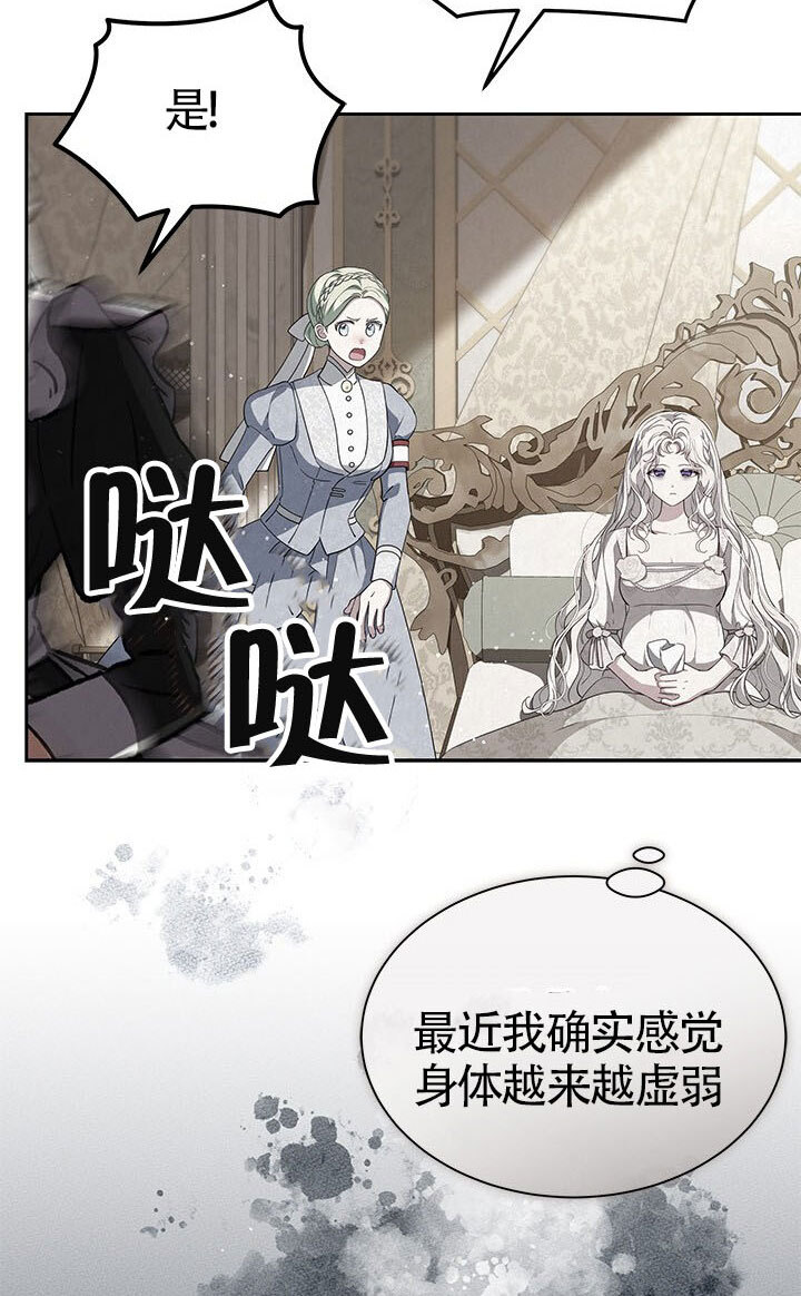 第56话 第16页