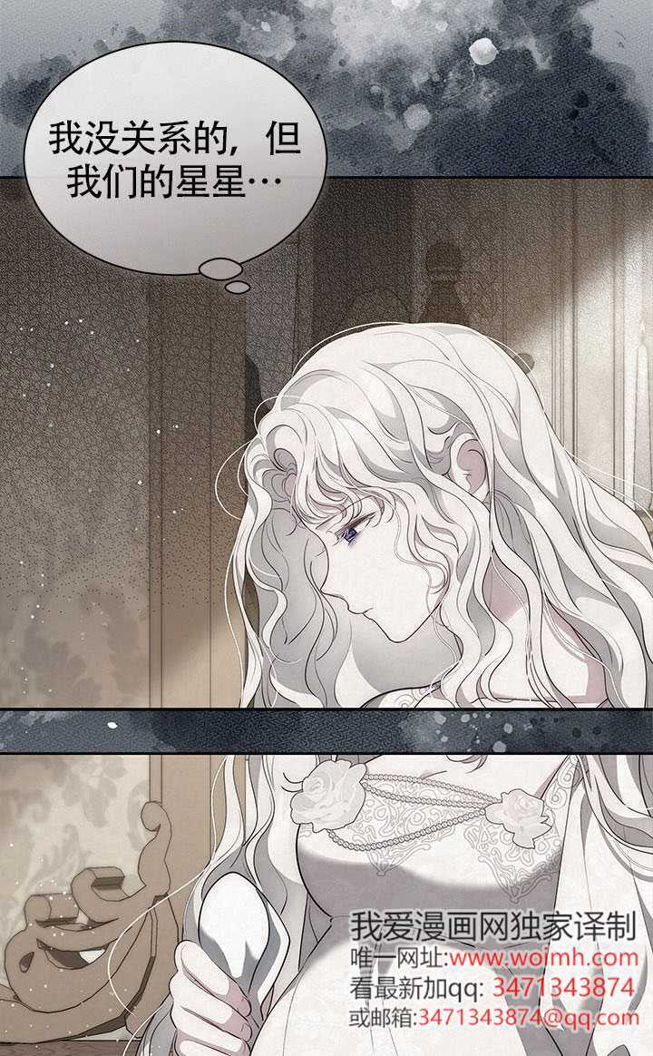 第56话 第17页