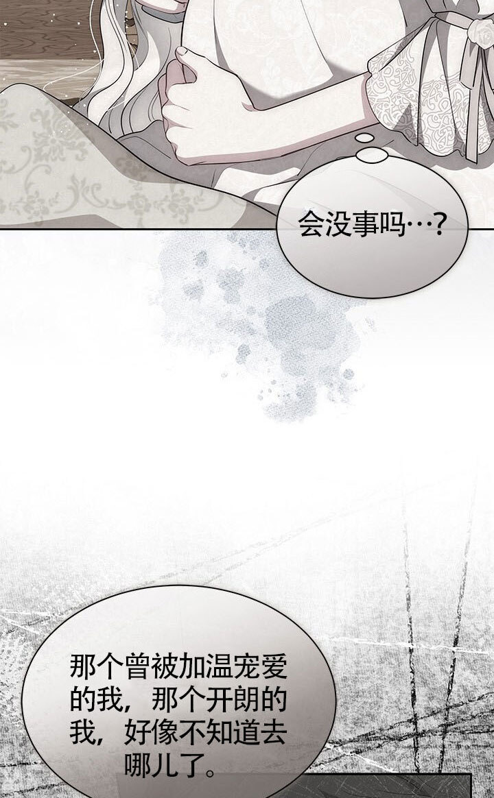 第56话 第18页