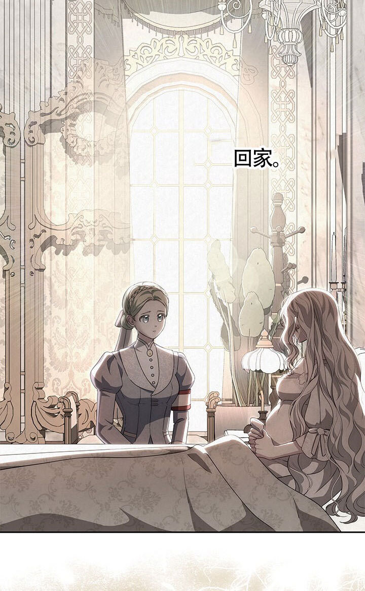 第56话 第20页