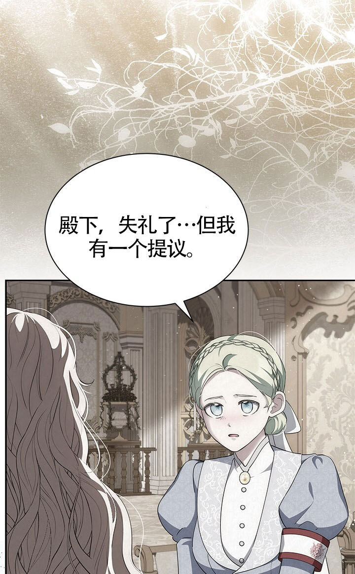 第56话 第21页