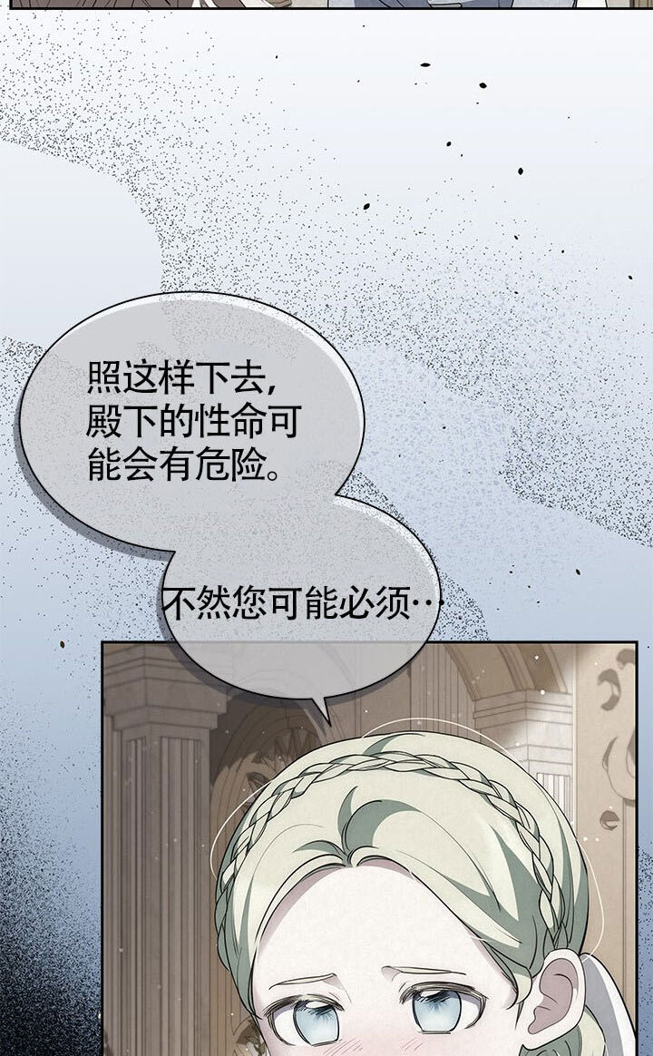 第56话 第22页