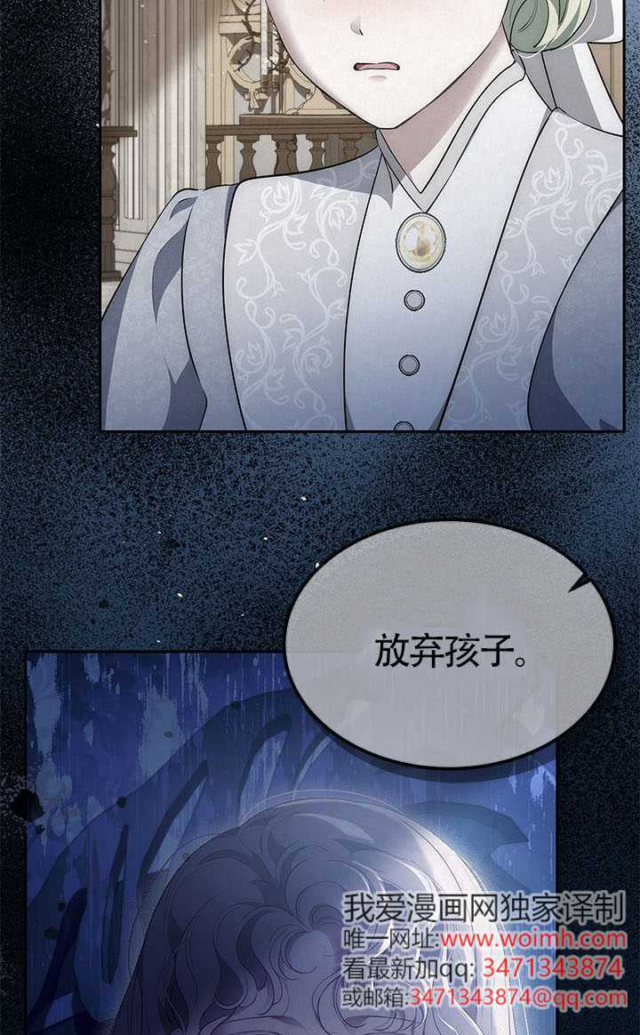 第56话 第23页