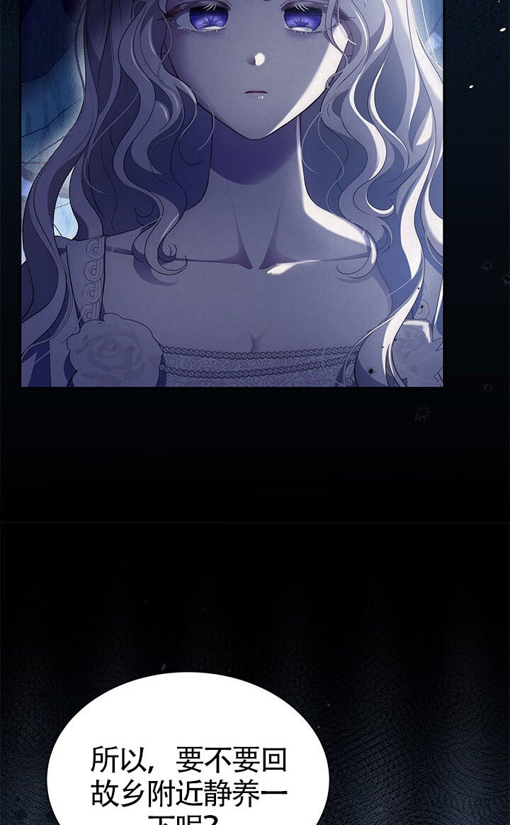 第56话 第24页
