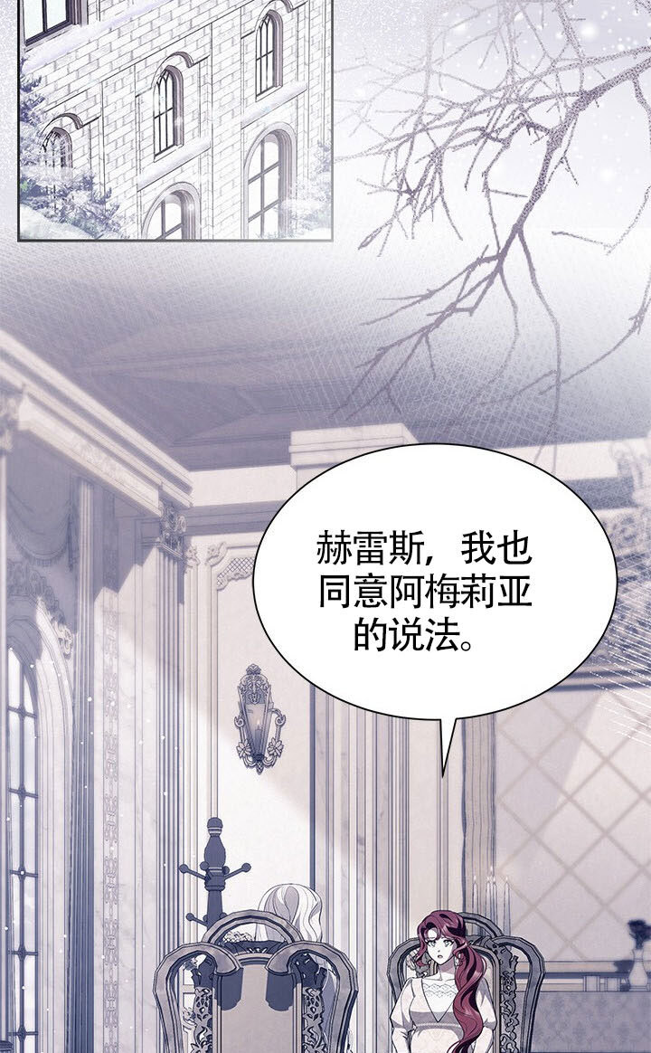第56话 第28页