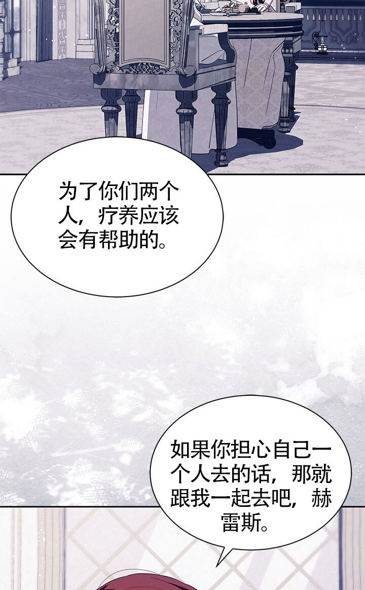 第56话 第29页