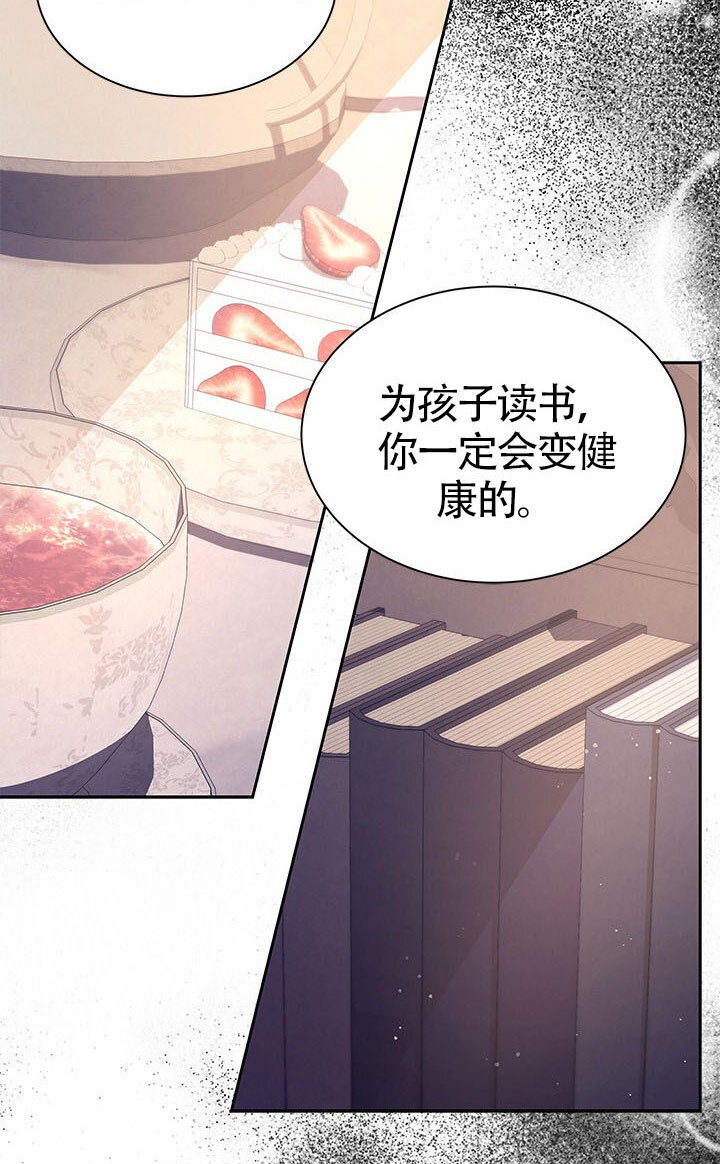 第56话 第31页