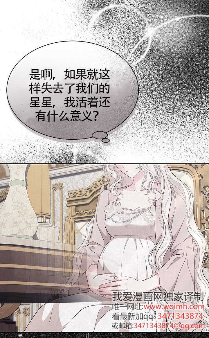 第56话 第32页