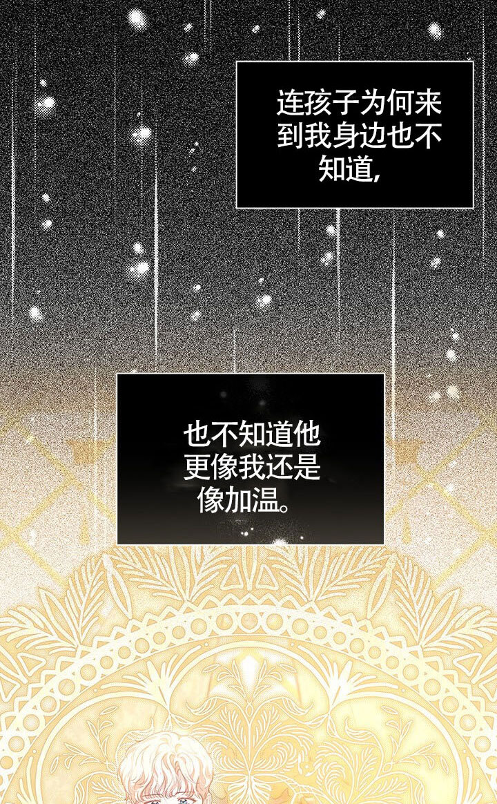第56话 第33页