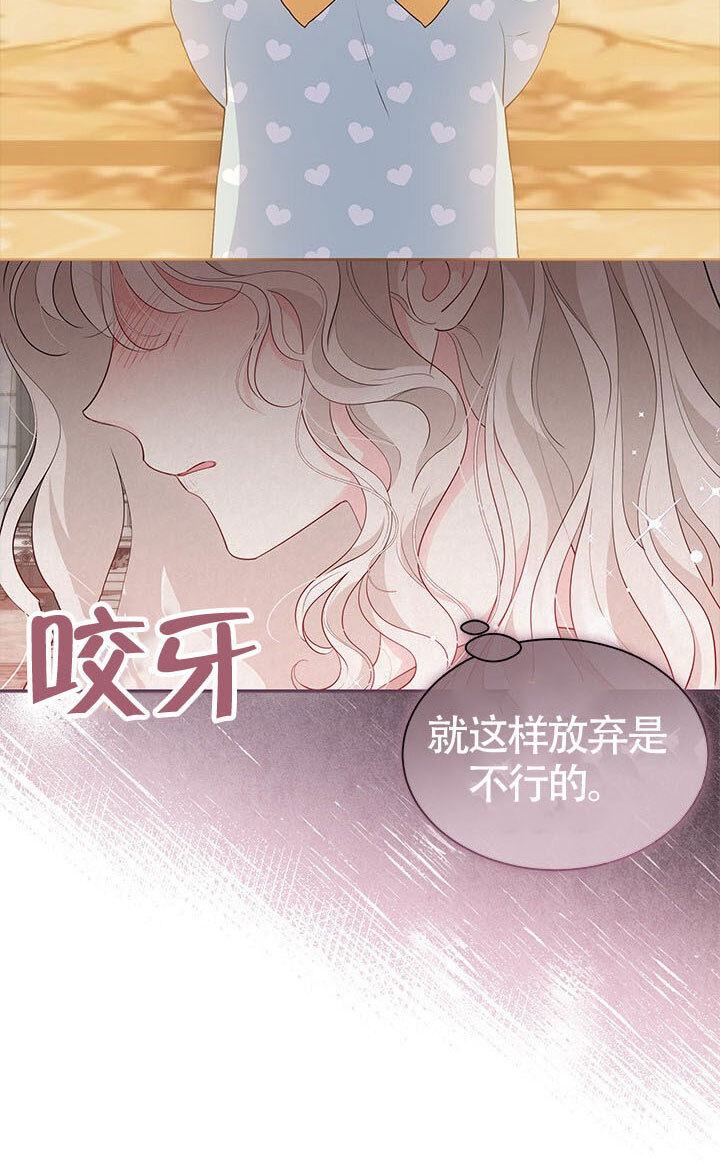 第56话 第35页
