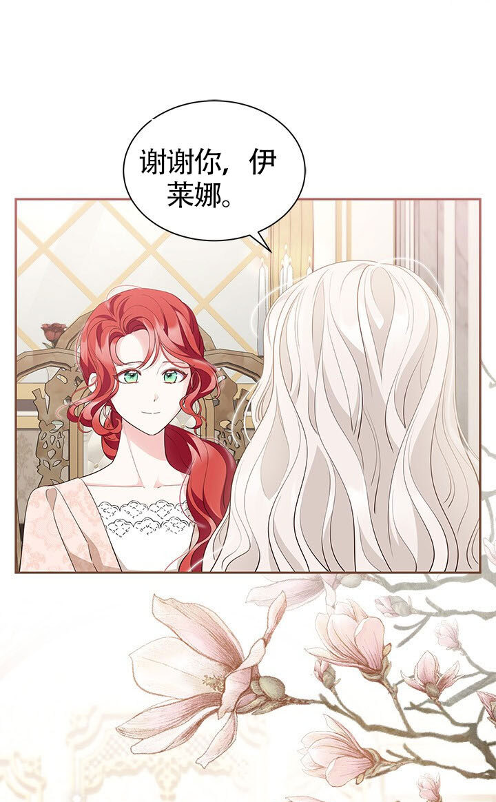 第56话 第36页
