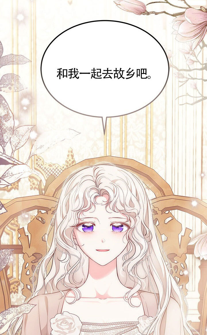 第56话 第37页