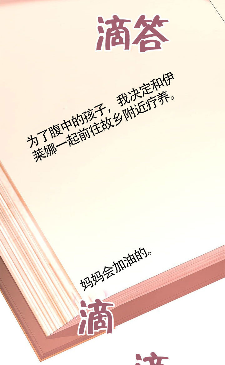 第56话 第39页