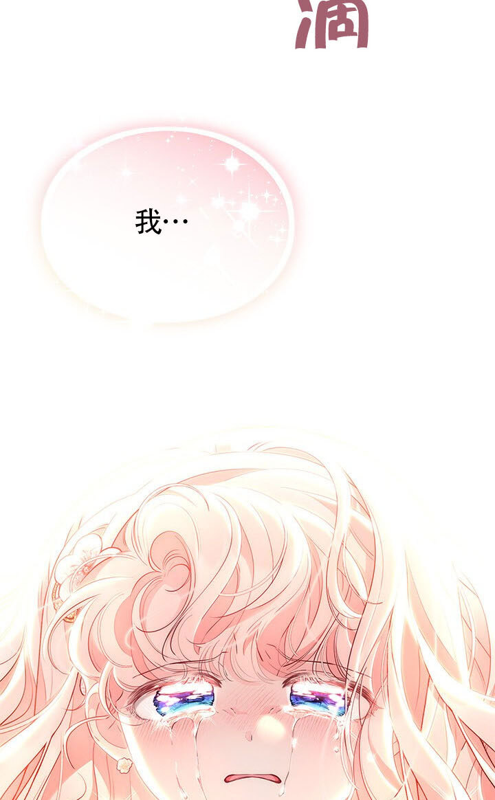第56话 第40页