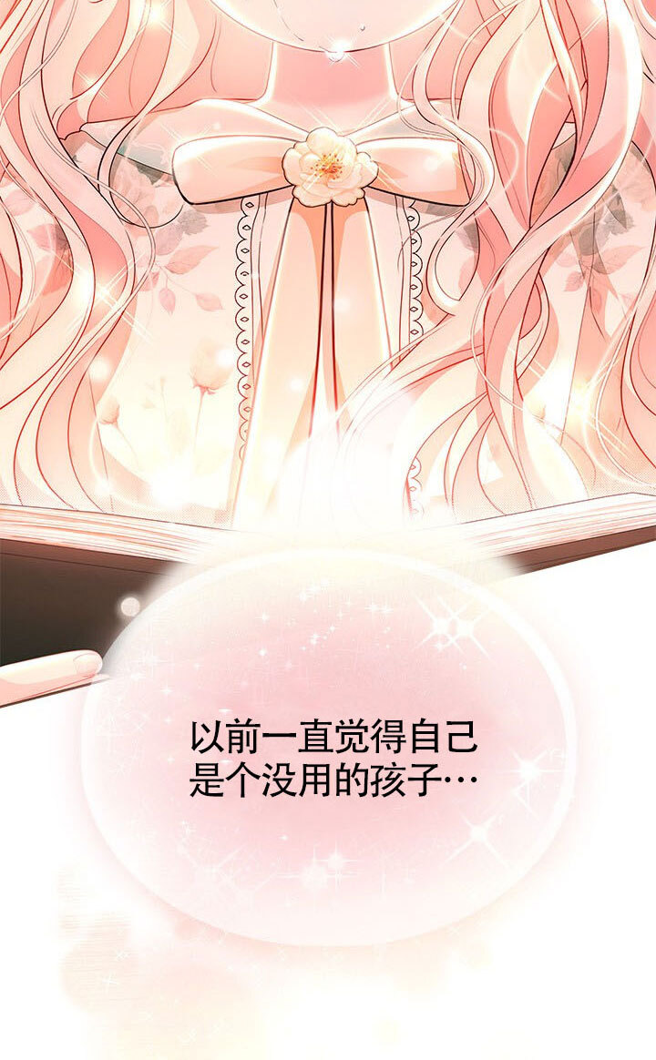 第56话 第41页