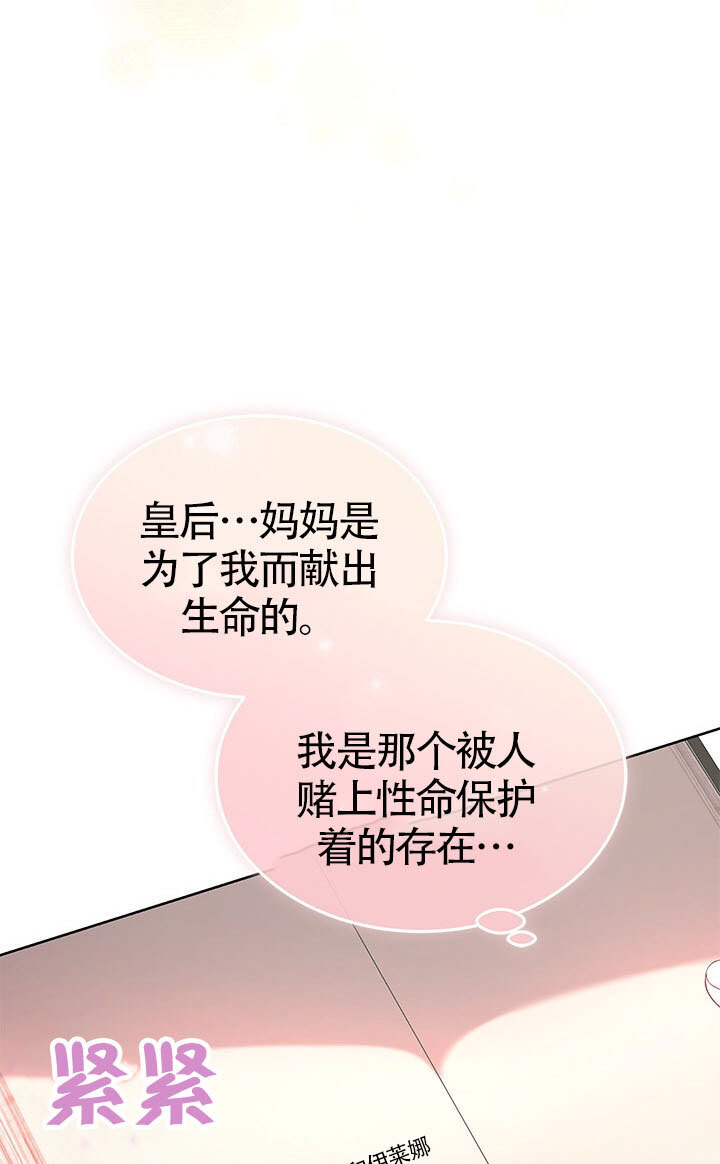 第56话 第42页