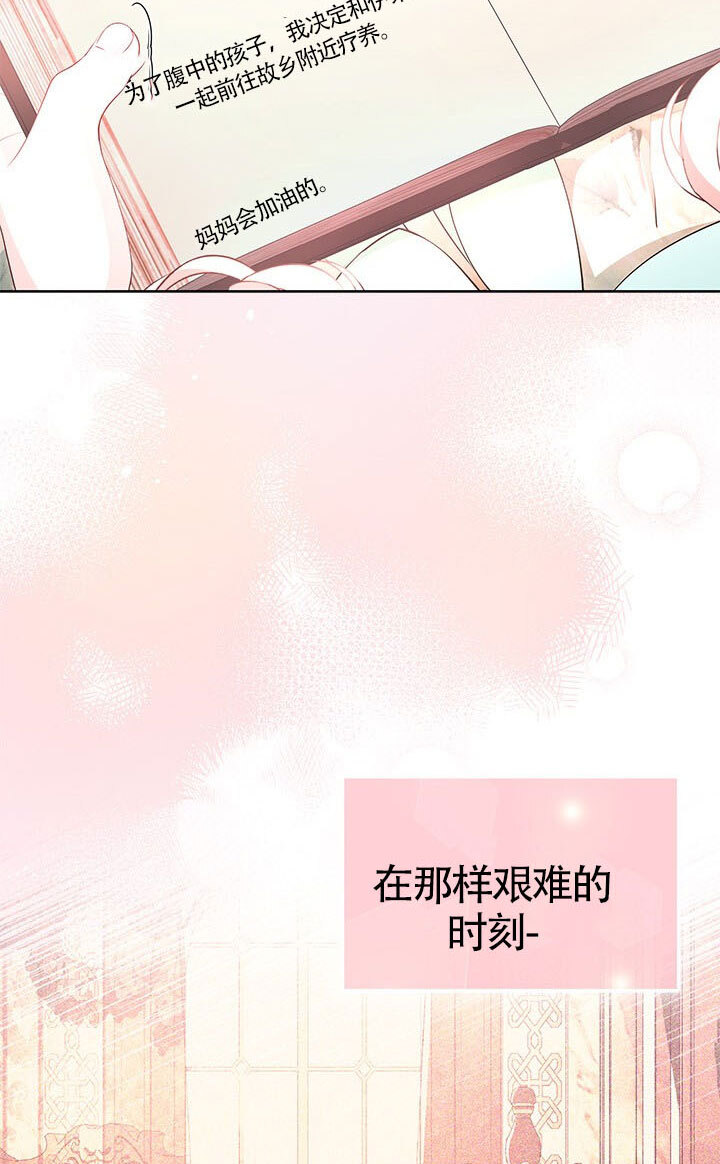 第56话 第43页