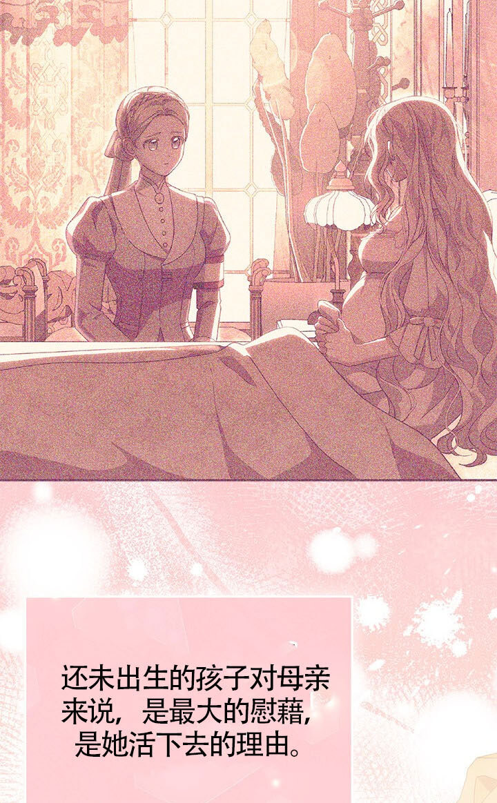 第56话 第44页