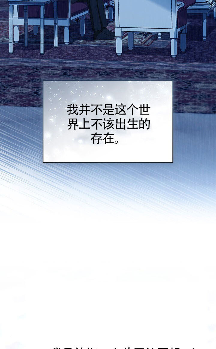 第56话 第49页