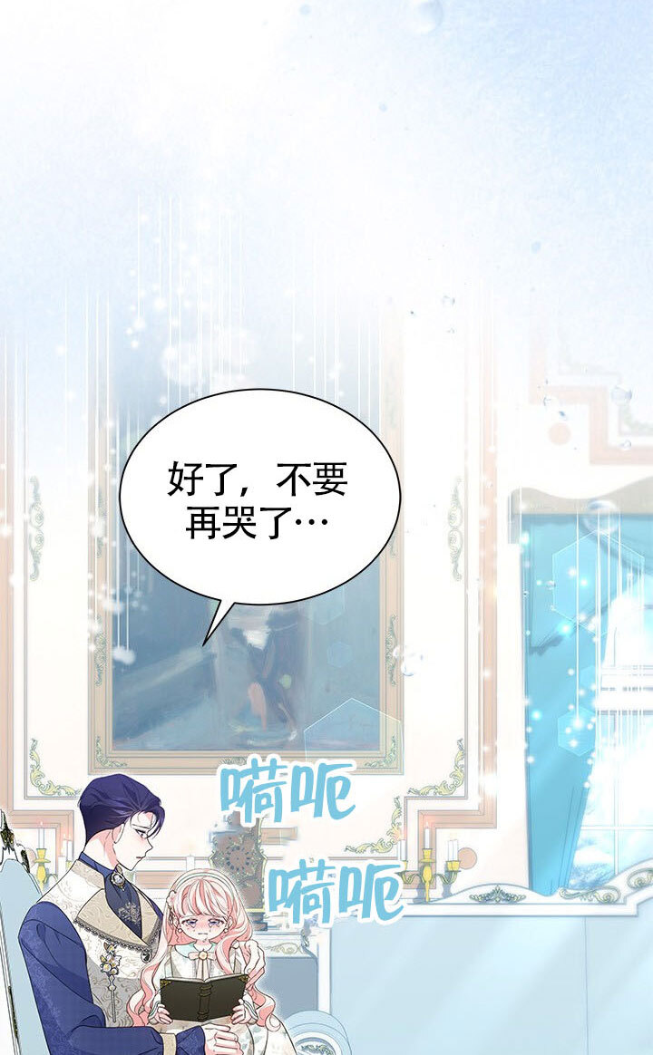 第56话 第52页