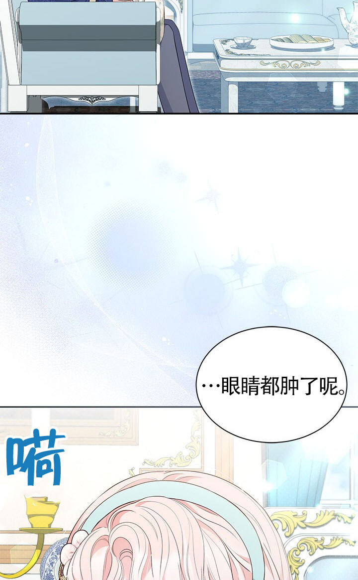 第56话 第53页