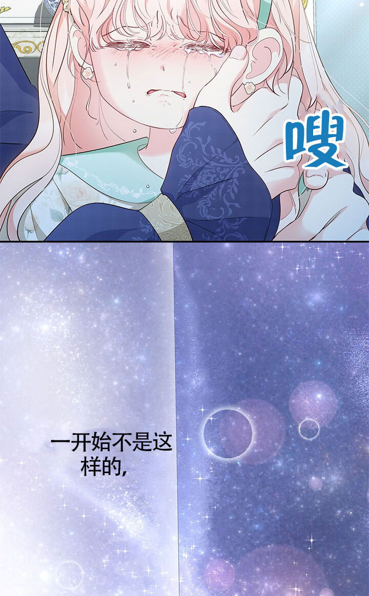 第56话 第54页