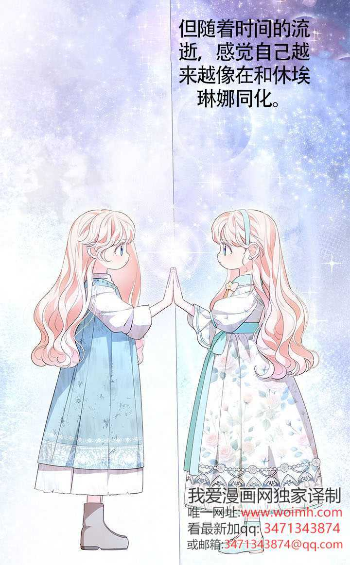 第56话 第55页