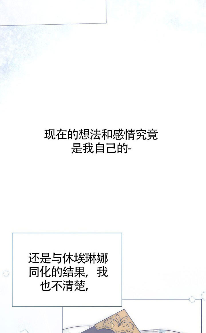 第56话 第56页