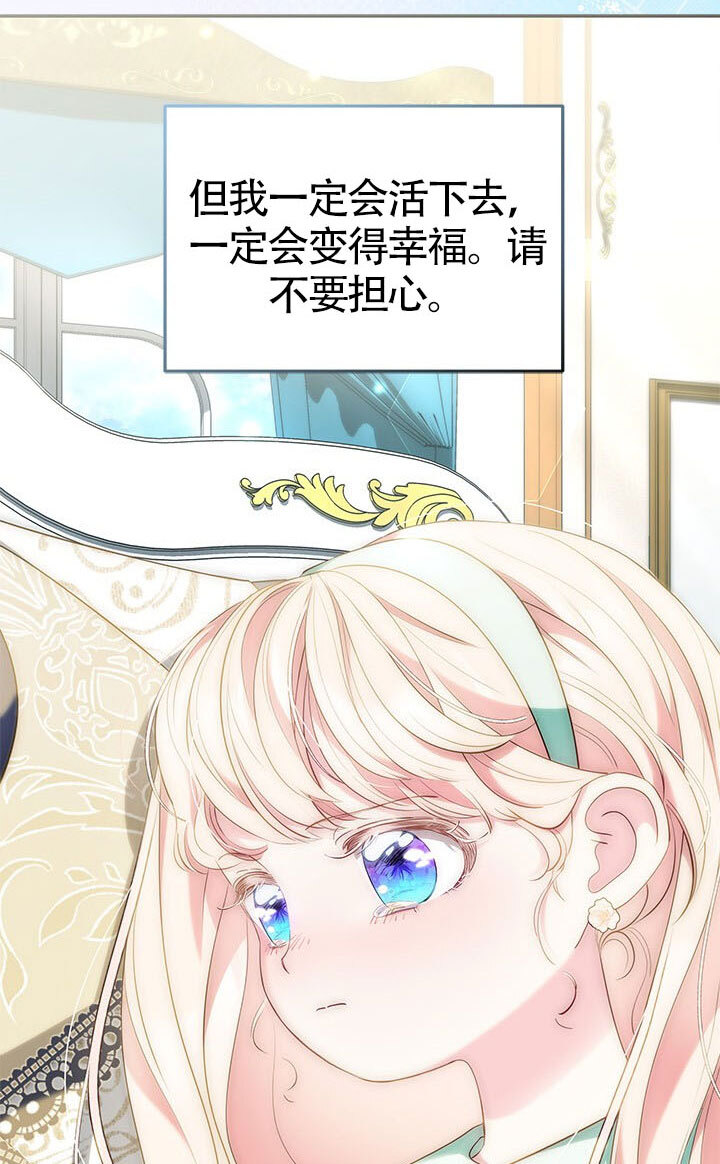 第56话 第58页