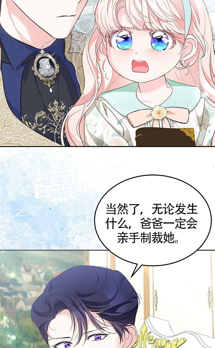 第56话 第64页