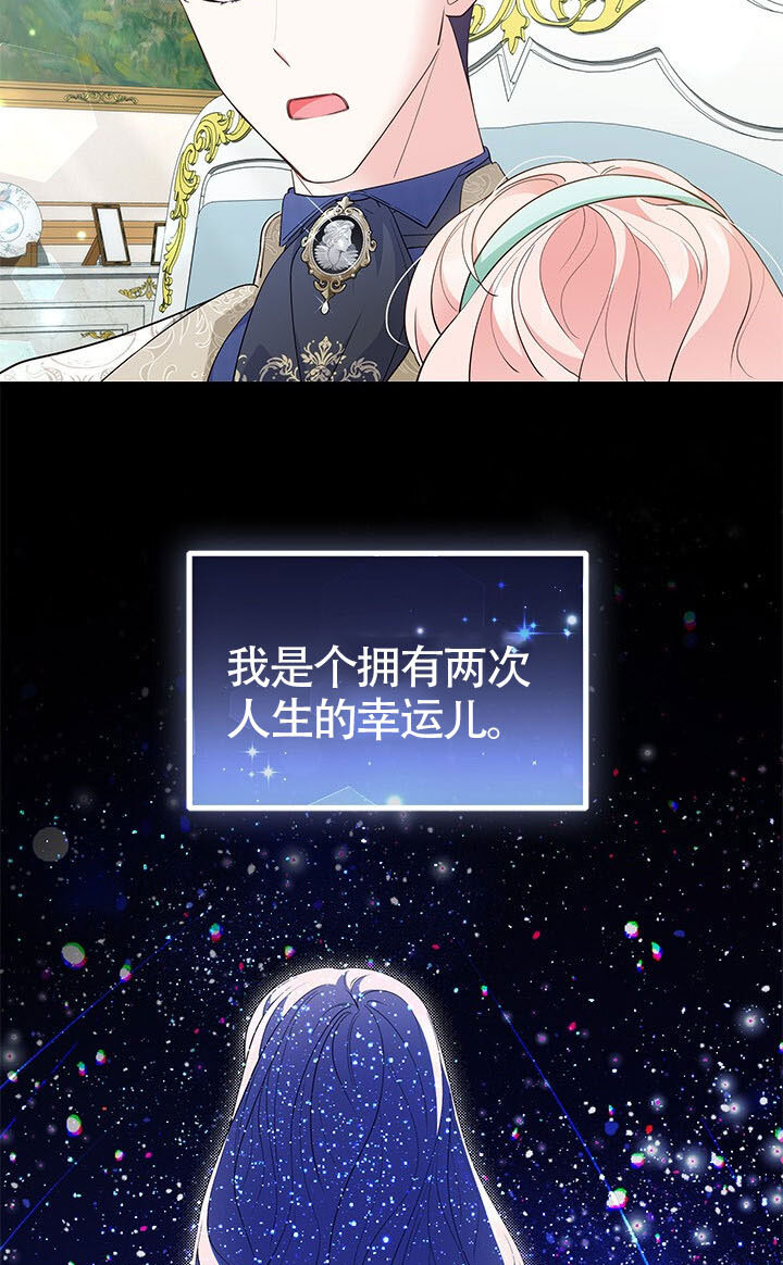 第56话 第65页