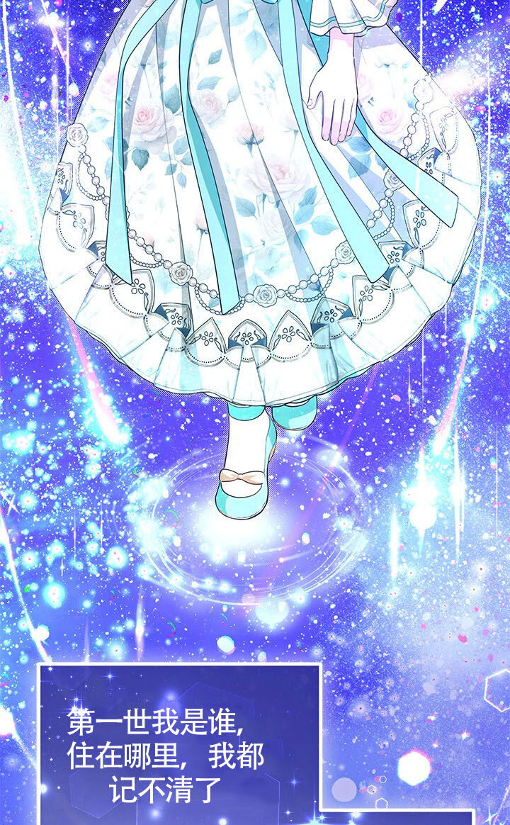 第56话 第67页